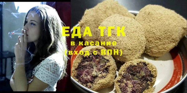 MESCALINE Володарск