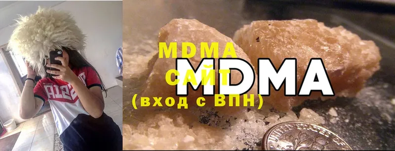 МДМА VHQ  Певек 