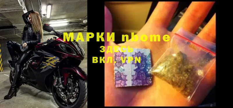 Марки 25I-NBOMe 1,8мг  hydra ссылка  Певек  магазин   